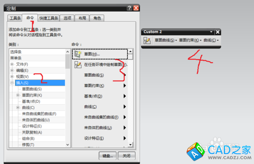 UG工具欄文字下拉菜單個性設置
