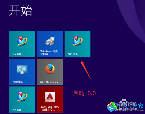 UG10.0教程：[9]圖檔格式轉換之STP