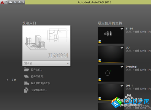 CAD教程：[10]CAD2015無打印機打印圖形技巧
