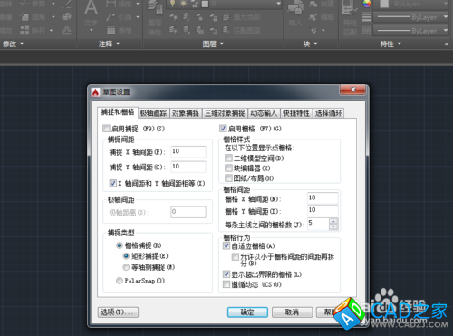 CAD教程：[17]CAD2015柵格的顯示與設(shè)置技巧