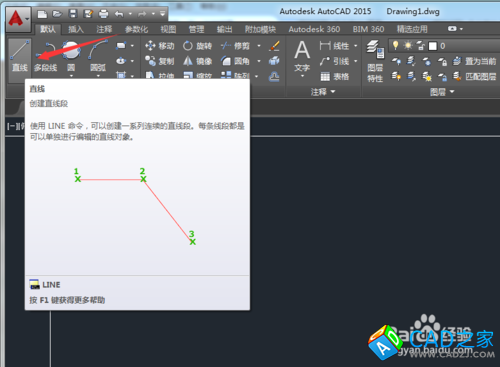 CAD教程：[18]CAD2015三邊相切圓繪制技巧