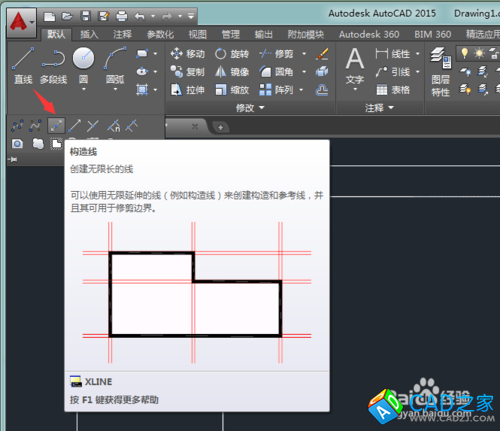 CAD教程：[19]CAD2015繪制角線的方法