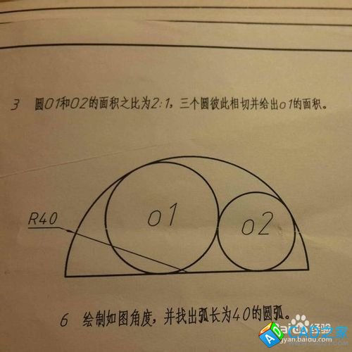 CAD教程：[20]CAD2015繪圖實例之三圓相切