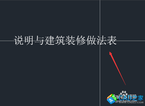 CAD教程：[22]CAD2015去掉鼠標懸停提示技巧
