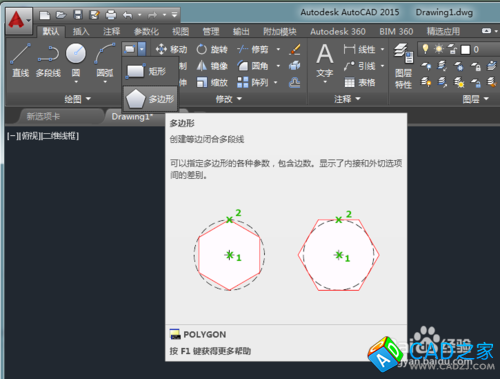 CAD教程：[26]CAD2015內(nèi)、外切六邊形的差別