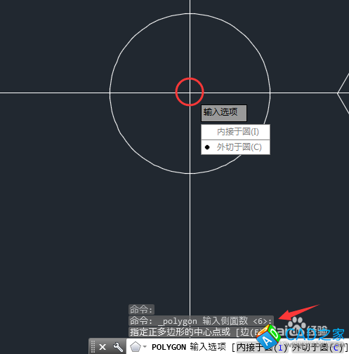 CAD教程：[26]CAD2015內(nèi)、外切六邊形的差別