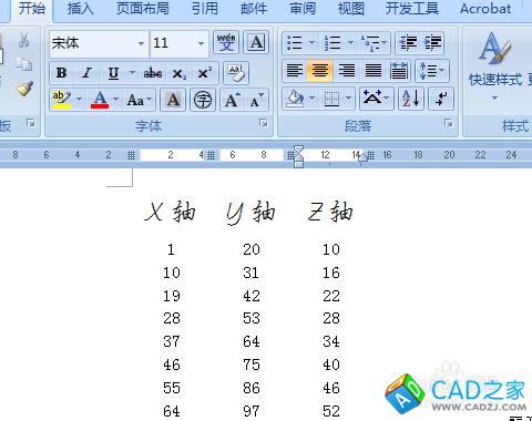 AutoCAD制圖：[1]曲線多點坐標輸入