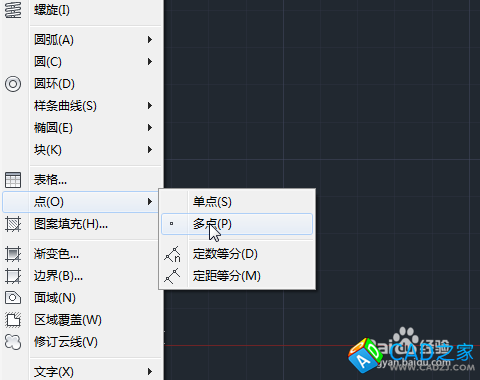 AutoCAD制圖：[1]曲線多點坐標輸入