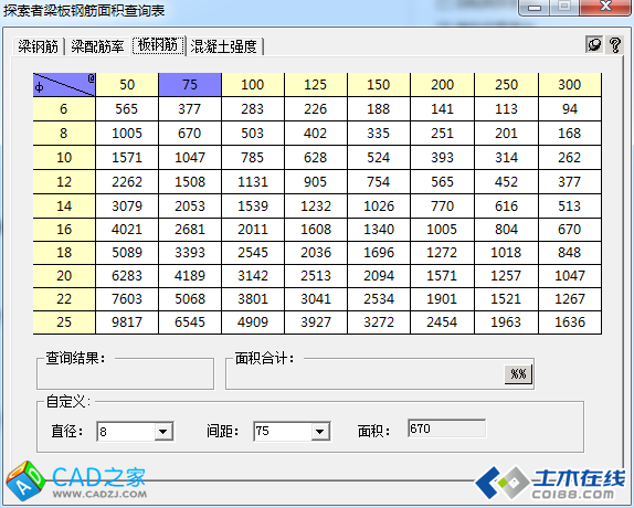 QQ截圖20151214212300.png