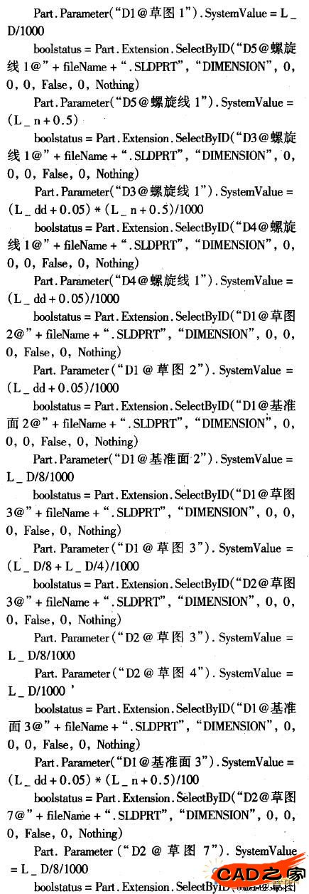 公式2
