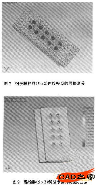 圖7