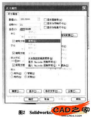 圖2