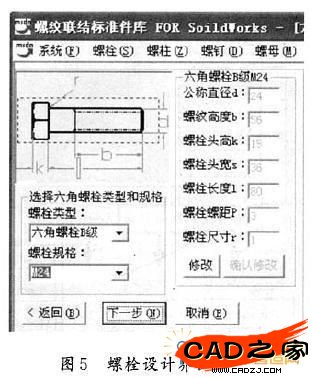 圖5