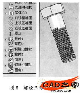 圖6