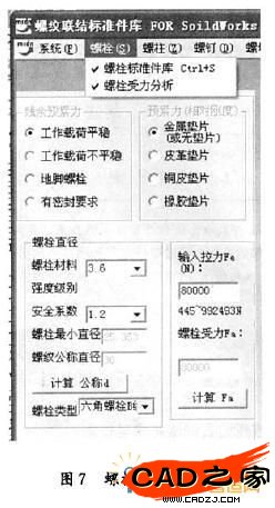 圖7