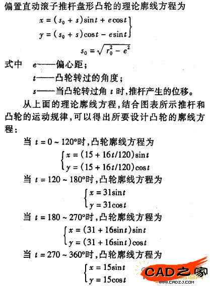圖3