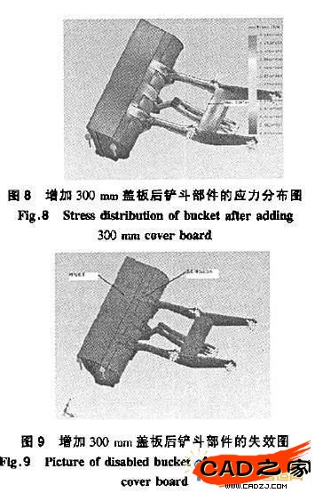 圖8圖9