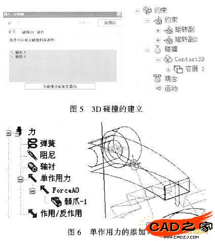 圖5圖6