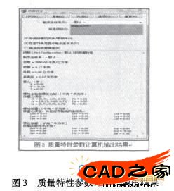 圖3
