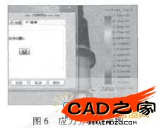 圖6
