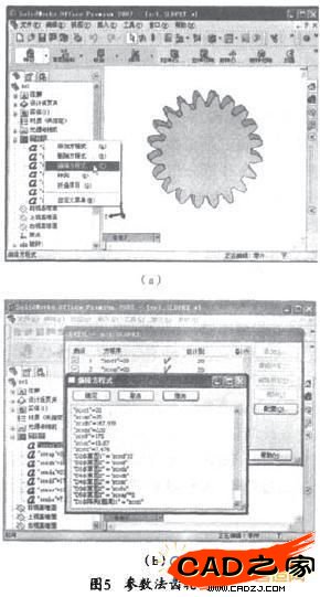 圖6