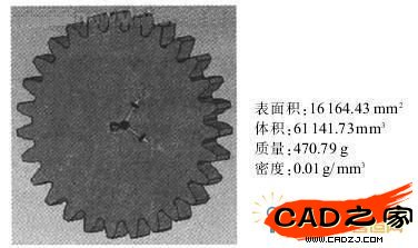 齒輪鍛件質量特性