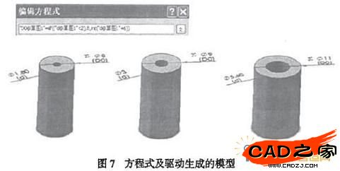 圖7