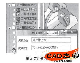 圖2