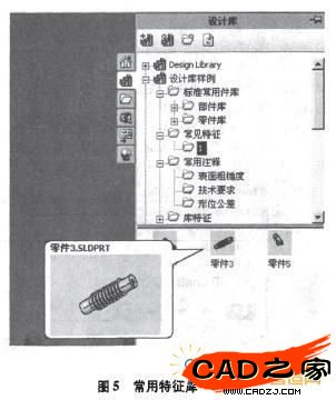 圖5
