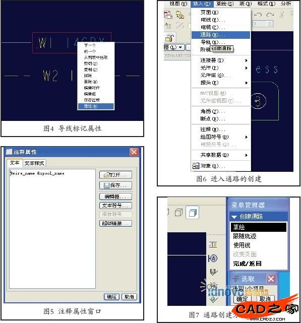 圖4到圖7