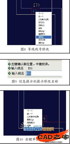 圖8到圖10