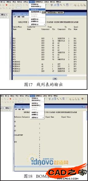 圖17圖18