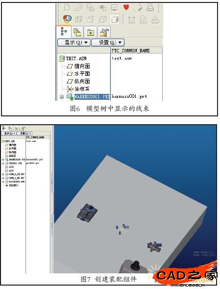 圖6圖7