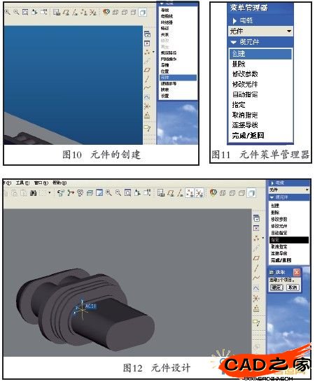 圖10圖11圖12