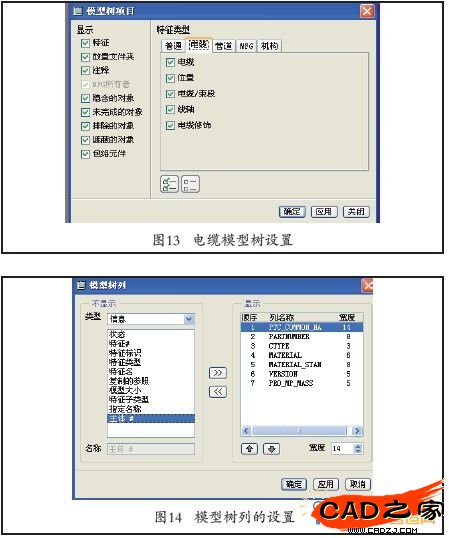 圖13圖14