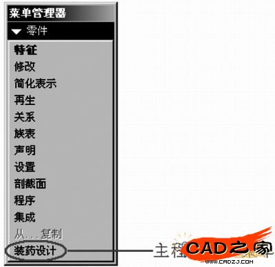 主菜單入口