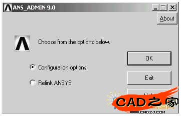 ANS_ADMIN 9.0對話框