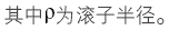 公式3解釋