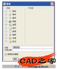 圖2