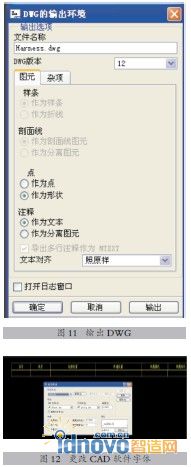 圖11圖12