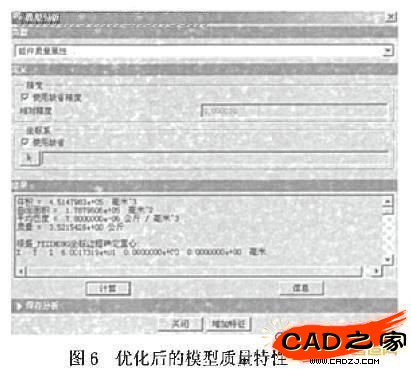 圖5