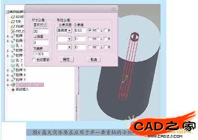 圖8