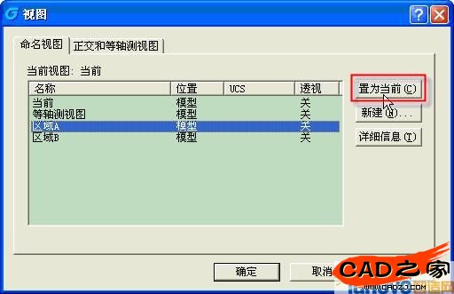 全部圖紙如圖所示
