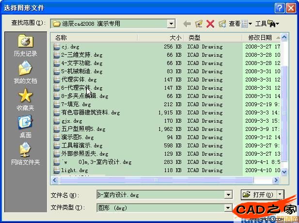 “加載”按鈕