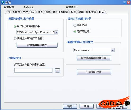 CAD圖紙