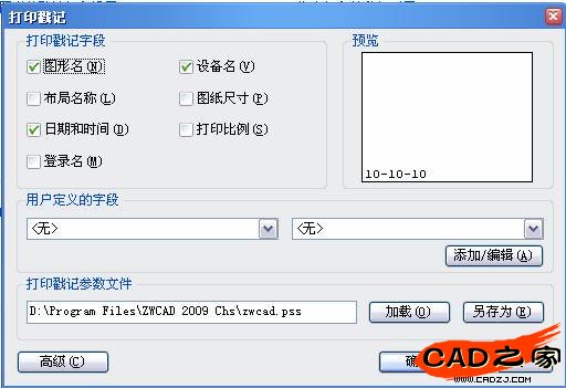 CAD圖紙