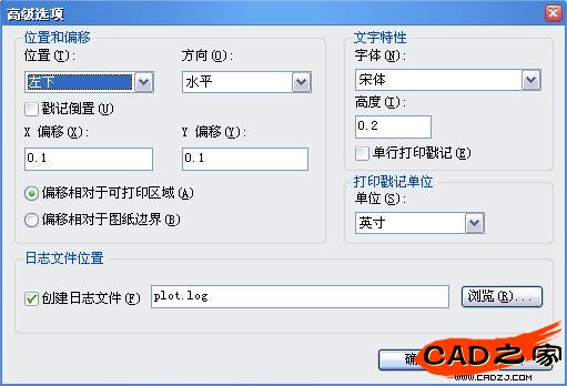 CAD圖紙