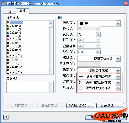 CAD圖紙