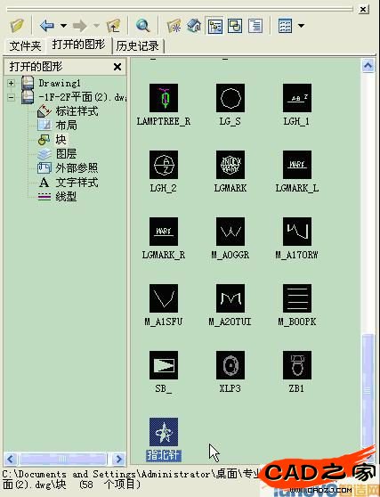 這樣當前工作圖紙已經有了這個圖塊定義
