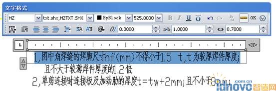 多行文字編輯